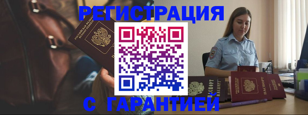 регистрация для дет. сада в Плавске